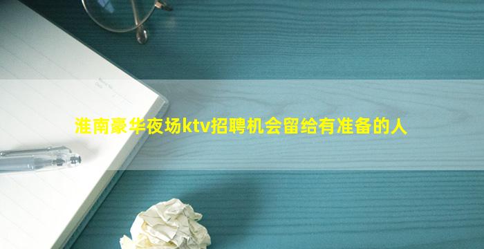 惠州酒吧招聘