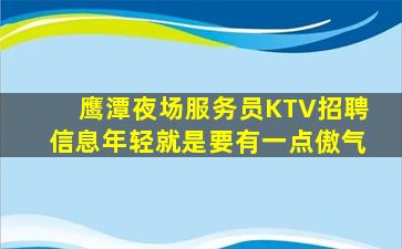 丽江酒吧招聘
